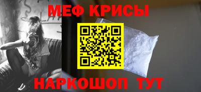 кристаллы Пугачёв