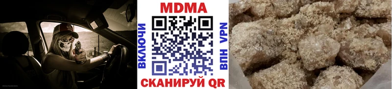 darknet официальный сайт  mega ONION  Шахты  MDMA молли 