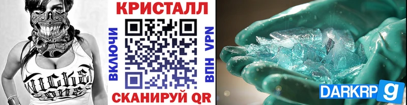 МЕТАМФЕТАМИН пудра  blacksprut вход  Шахты 