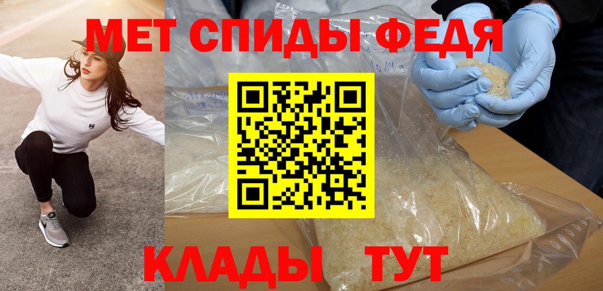 Метамфетамин Декстрометамфетамин 99.9% Шахты