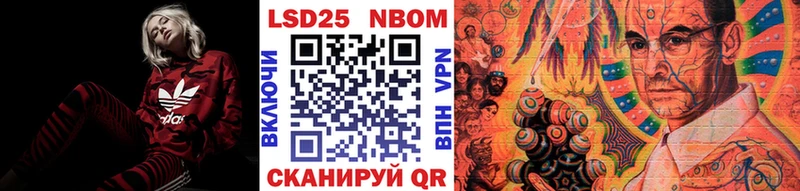 даркнет как зайти  что такое   Шахты  Марки 25I-NBOMe 1500мкг 