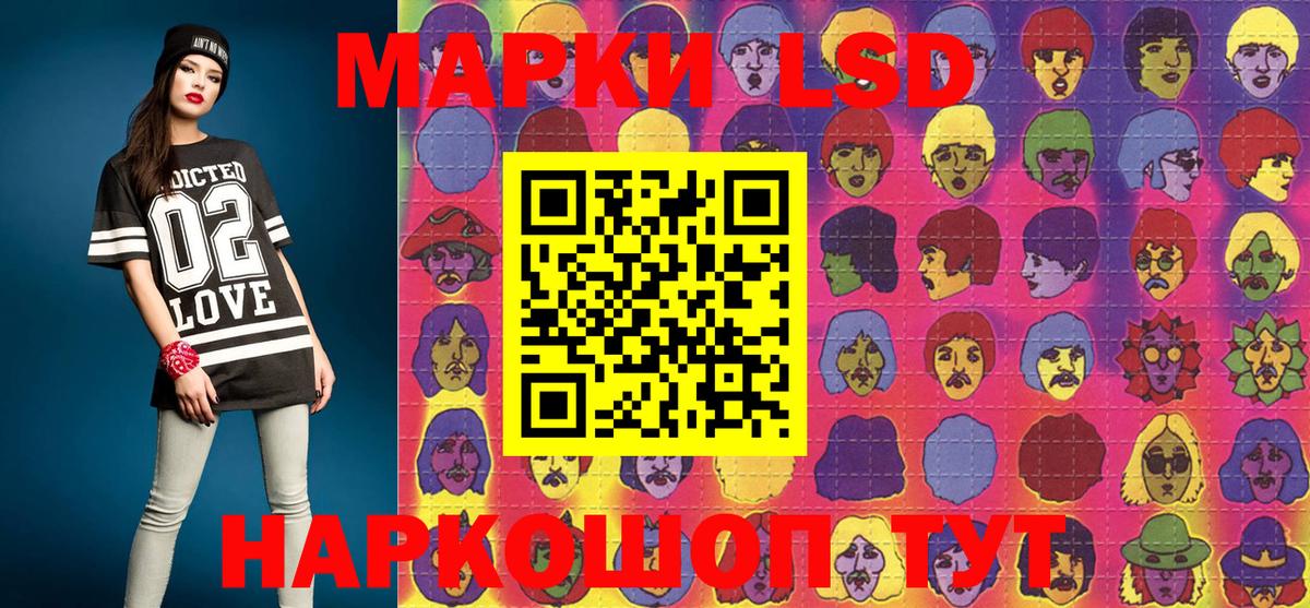 Шахты  Наркотические марки  Марки 25I-NBOMe 1500мкг  Вход с VPN  Марки 25I-NBOMe 1500мкг 
