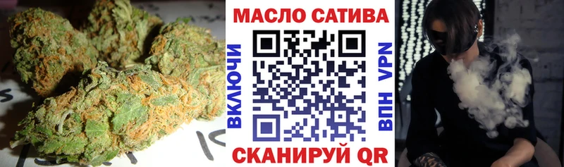 Дистиллят ТГК THC oil Шахты