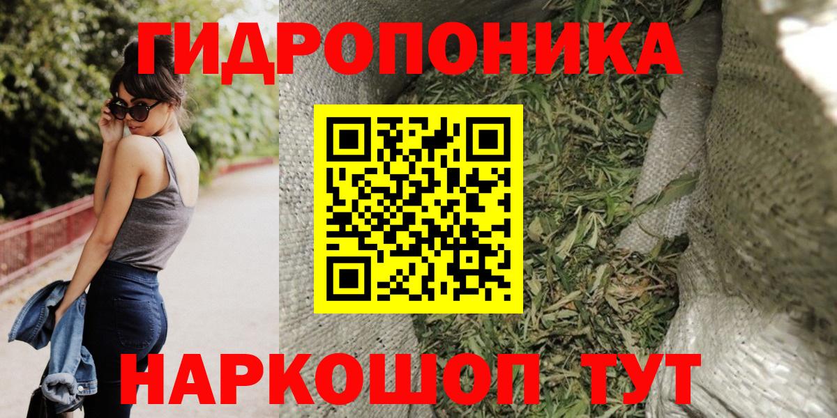Бошки марихуана THC 21%  Шишки марихуана сатива  Вход с VPN  Конопля ГИДРОПОН  Шахты 